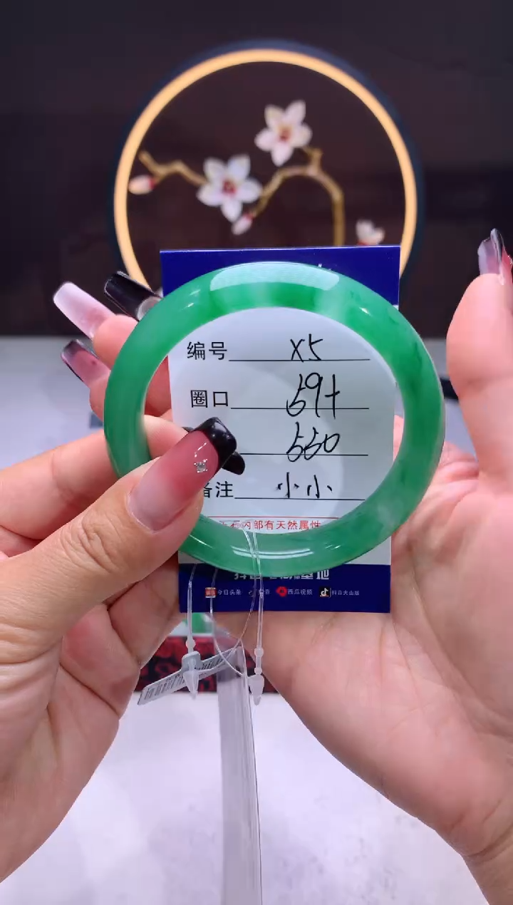 【闪购商品】石英质玉手镯未镶嵌【汐月珠宝】-序号5