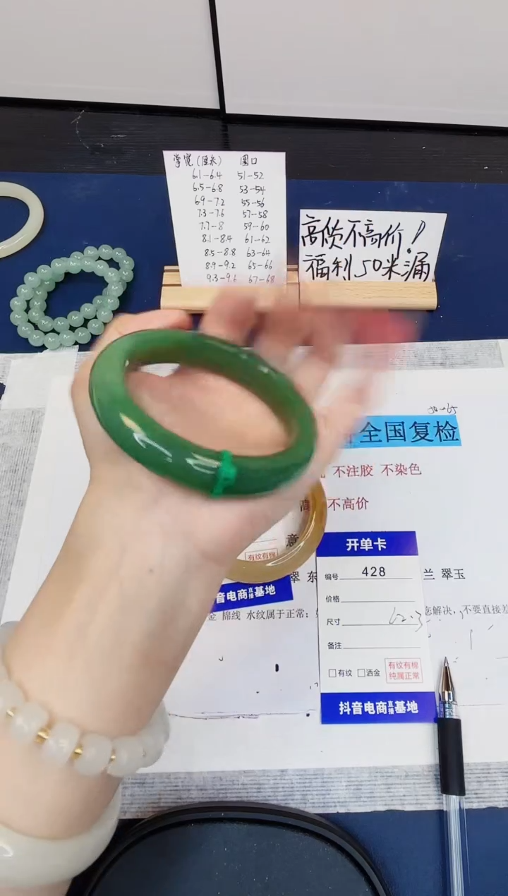 【闪购商品】石英质玉手镯未镶嵌428-东陵玉-圈口62