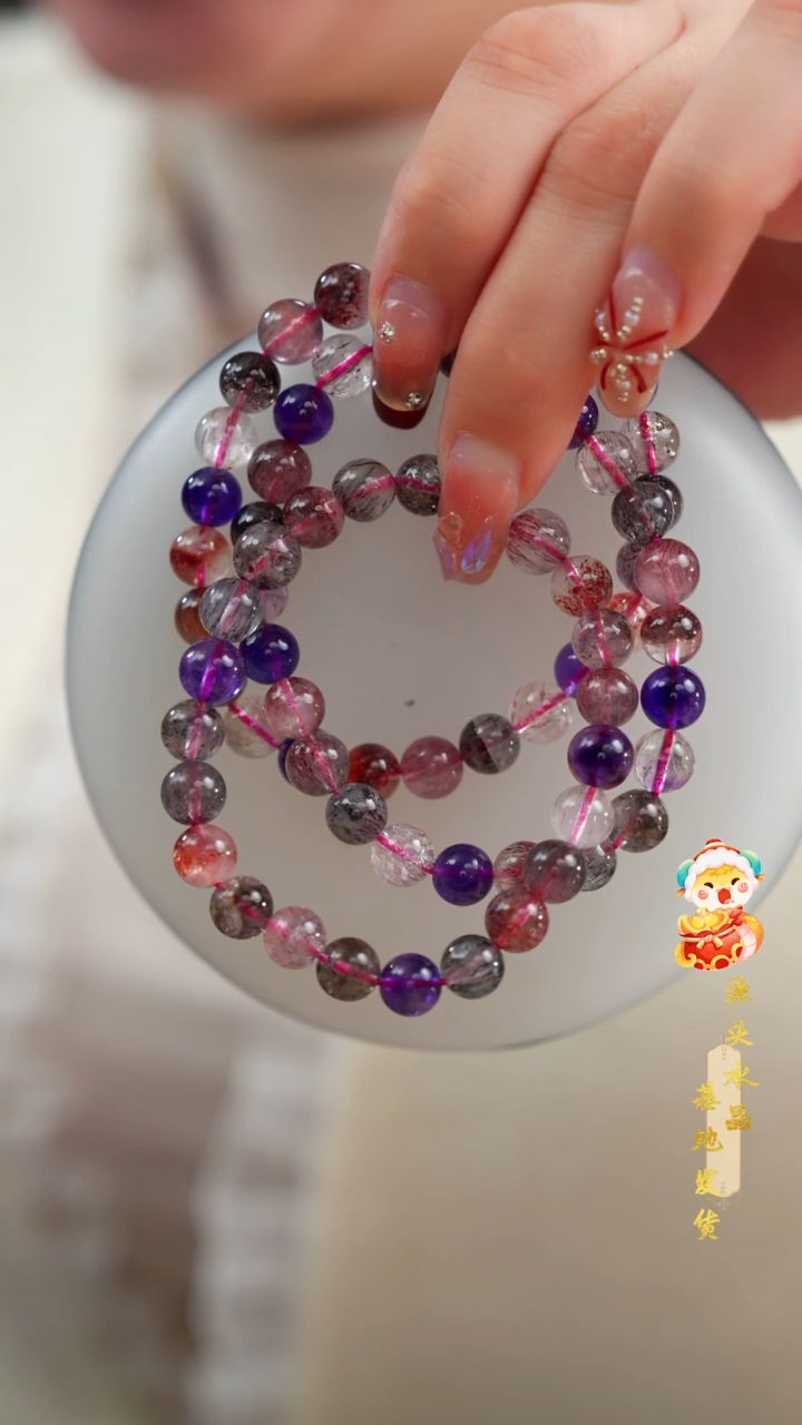 【闪购商品】水晶手串未镶嵌黑加仑超七单圈8MM多样性发其一