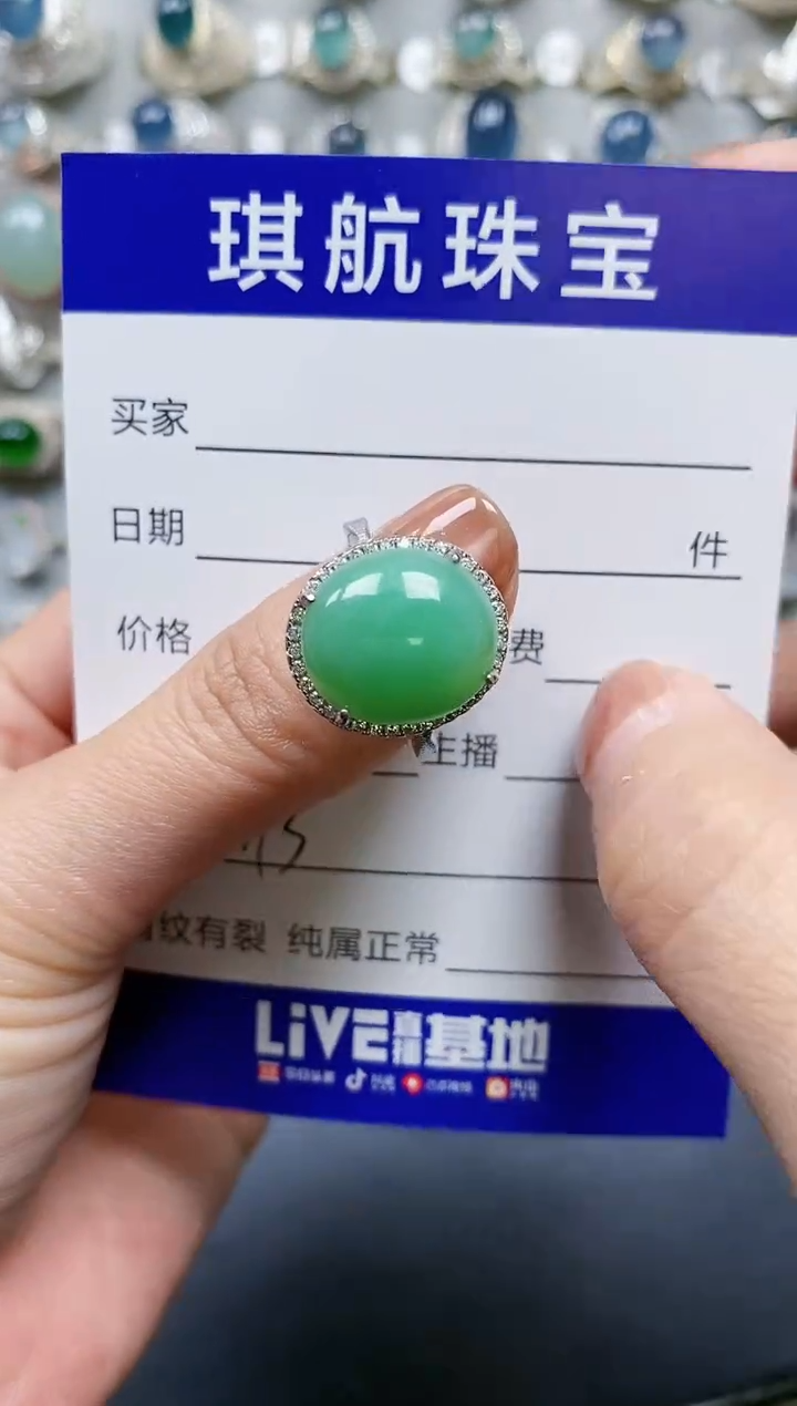 【闪购商品】翡翠戒指银S925镶嵌0313