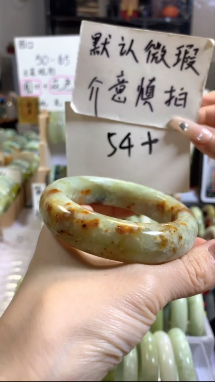 未镶嵌岫玉手镯38