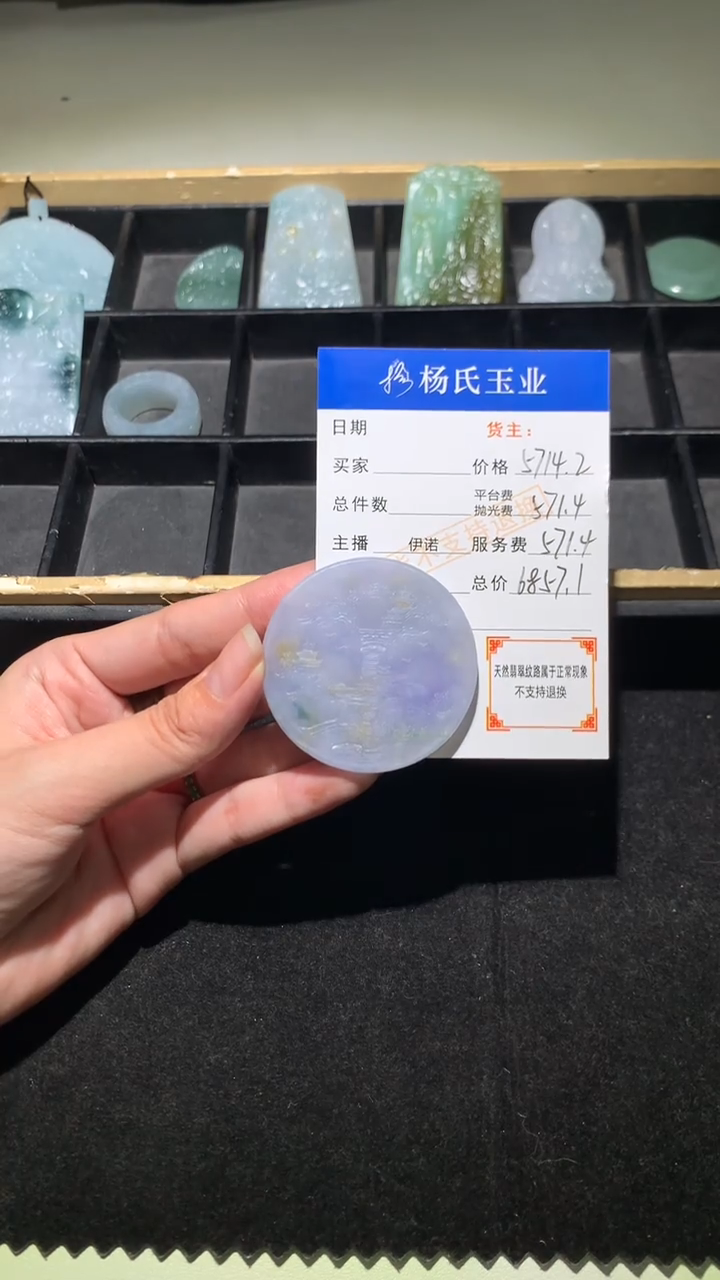 未镶嵌定制翡翠-毛货不退不换-