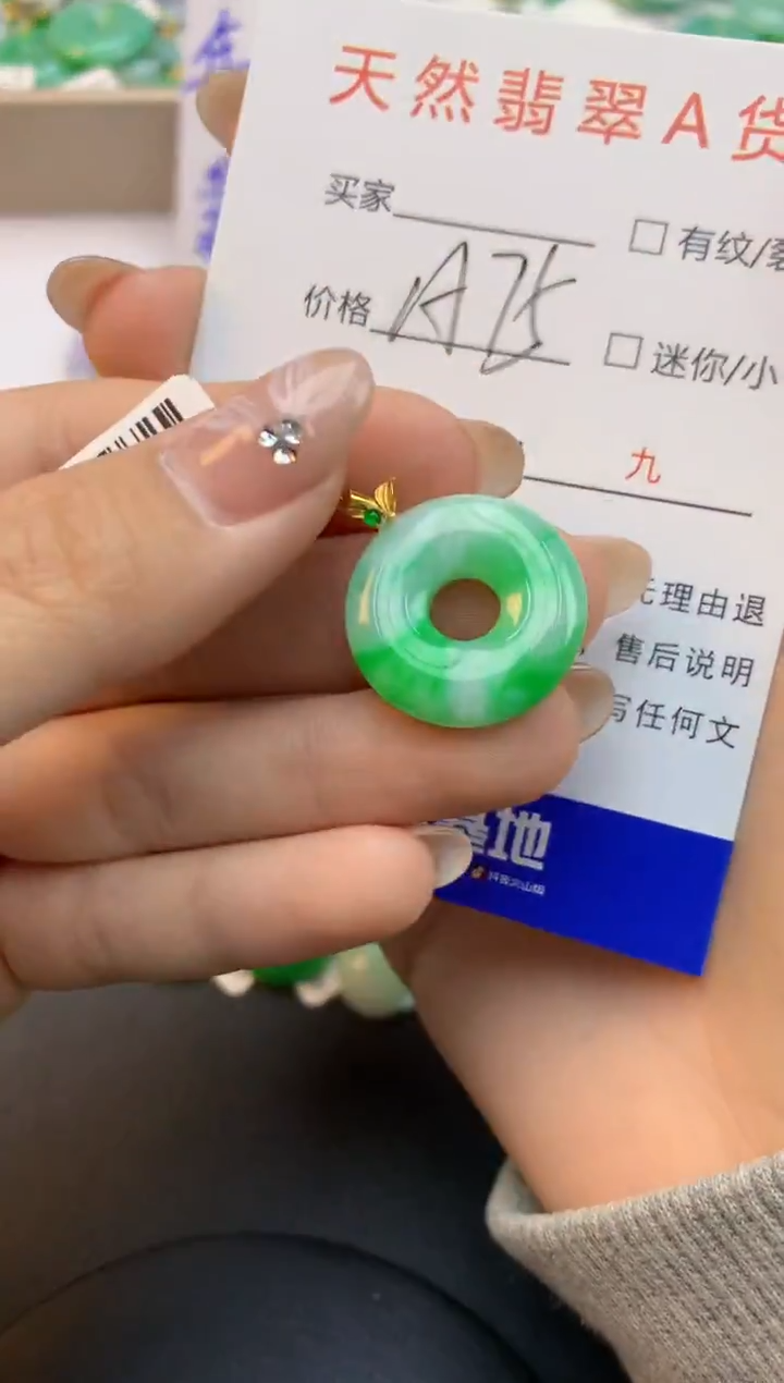 颈饰18K金镶嵌翡翠天然缅甸a货翡翠百元以上9元证书费自理