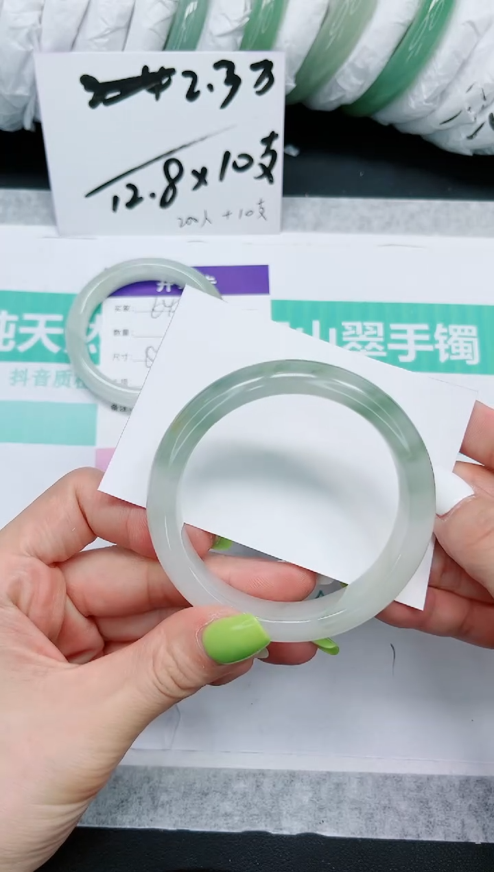 石英质玉手镯未镶嵌647/57
