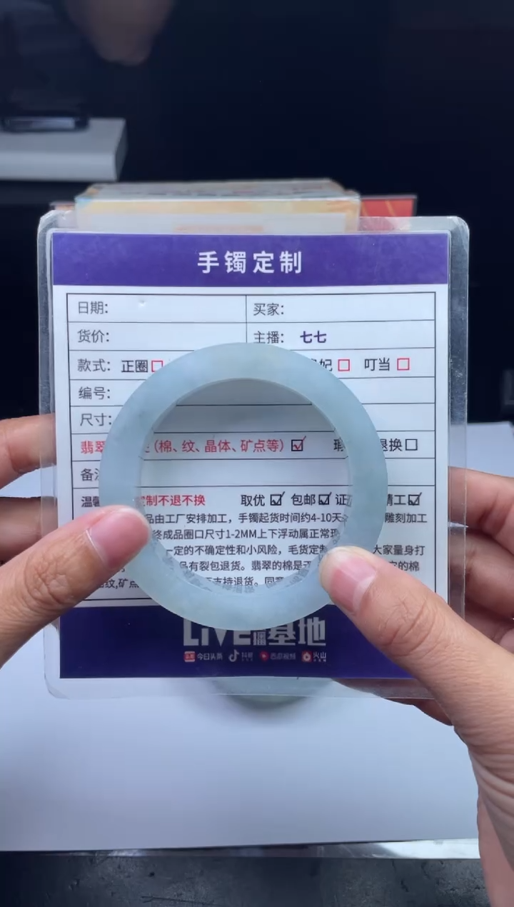 【闪购商品】定制翡翠手镯未镶嵌正圈ZMLSZ-DZS8