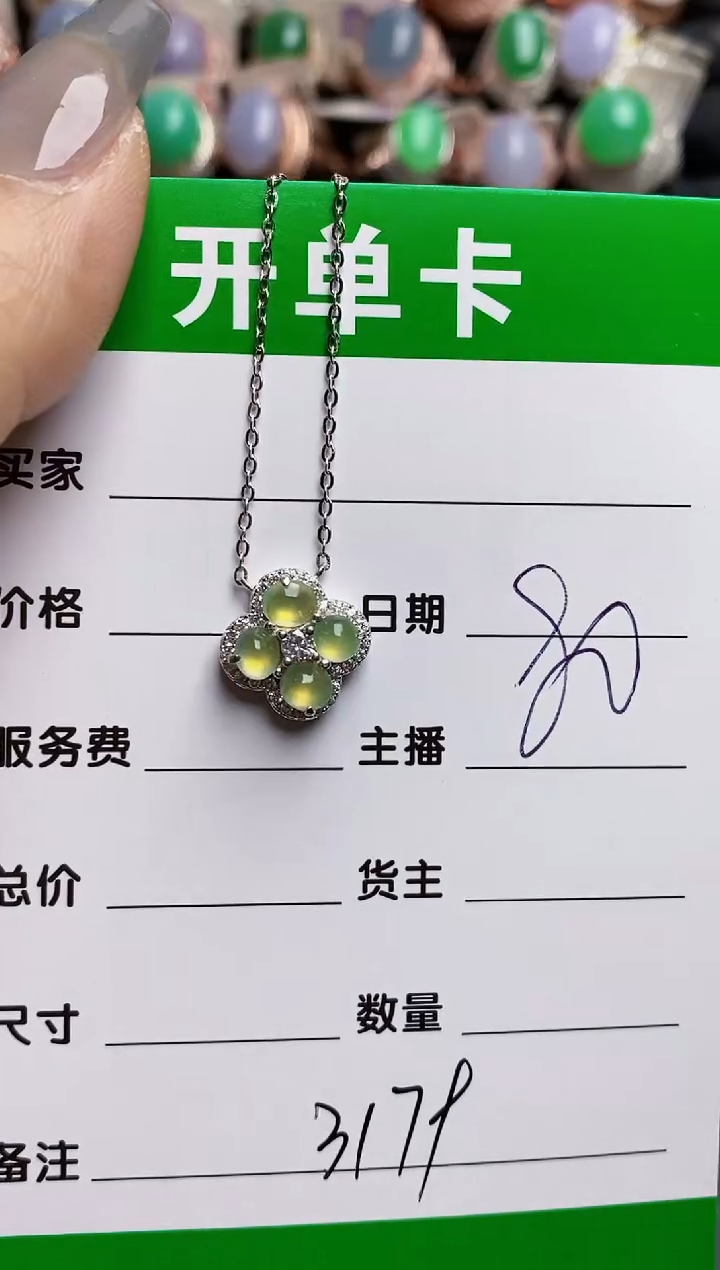 【闪购商品】翡翠银S925镶嵌戒指3179