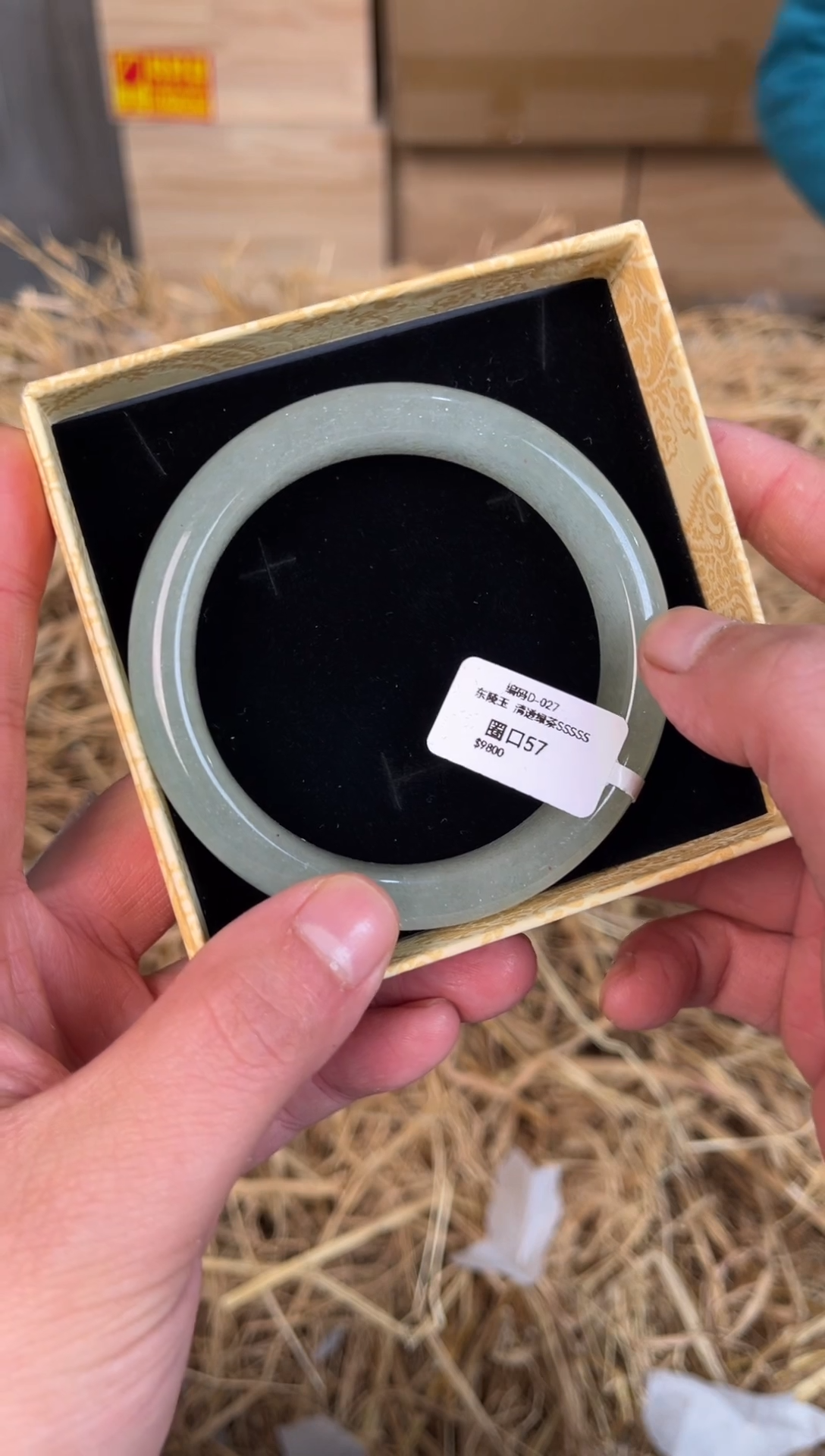 未镶嵌手镯石英质玉D-027