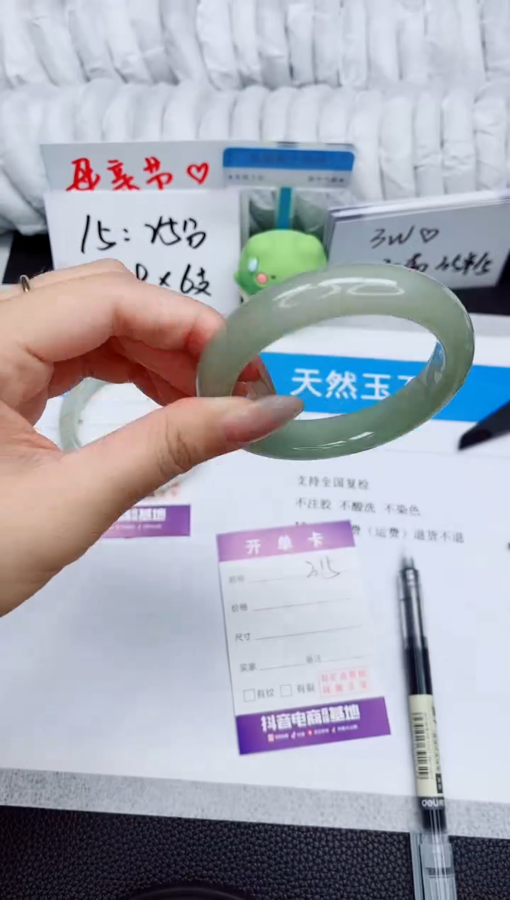 石英质玉手镯未镶嵌315-56