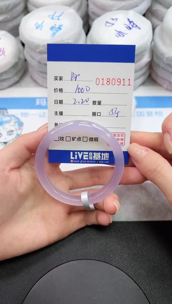 【闪购商品】玛瑙/玉髓手镯未镶嵌0911