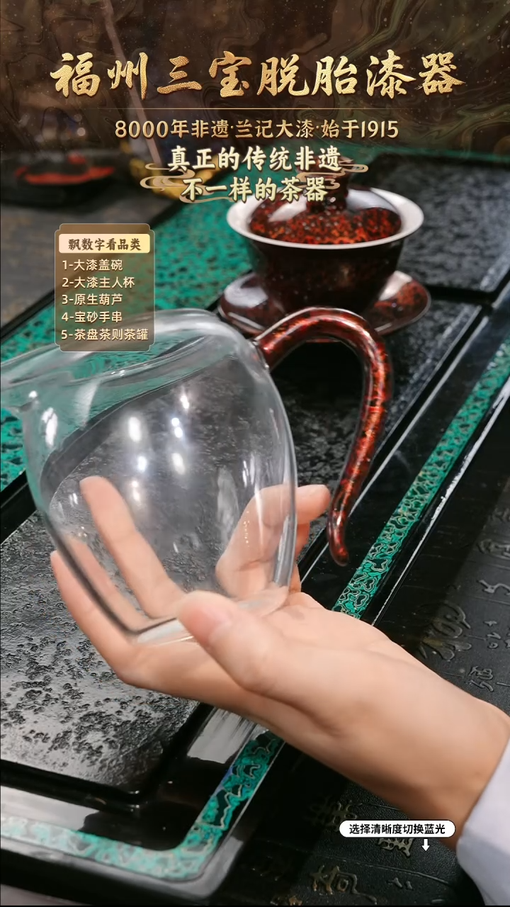 兰记手工漆器-一物一拍 以商品图片为主