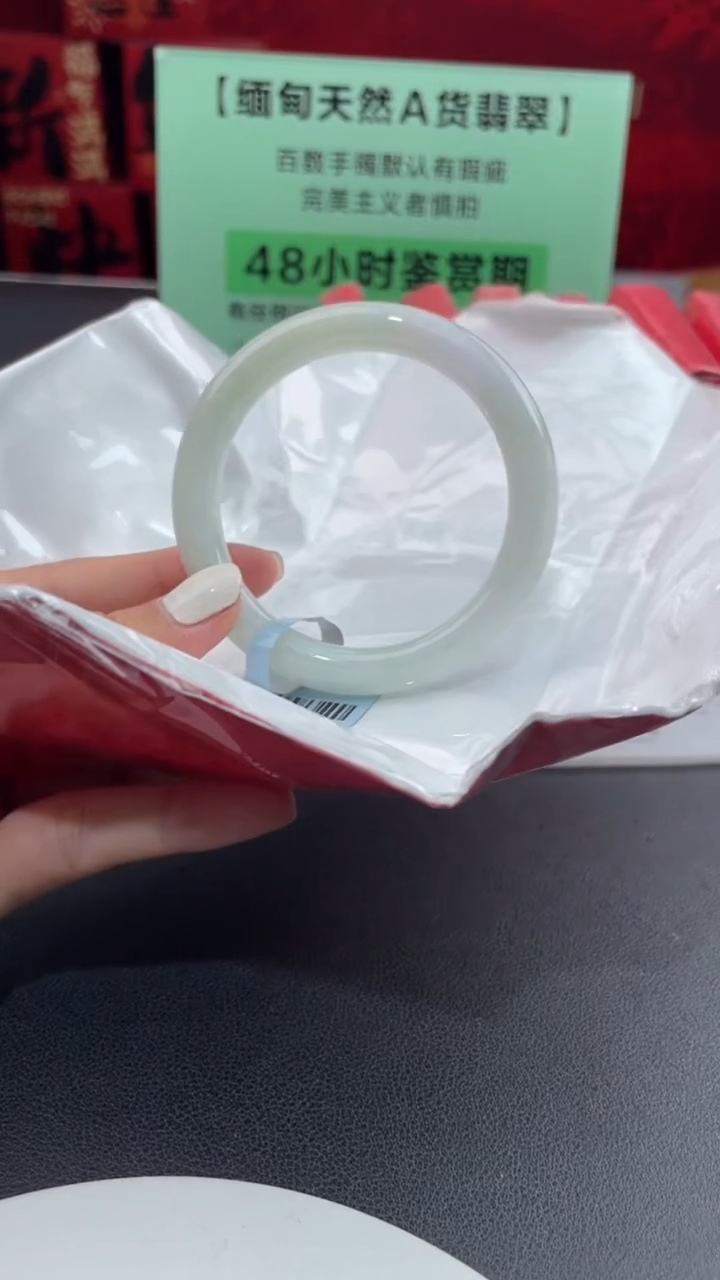 【闪购商品】翡翠手镯未镶嵌17翡翠手镯