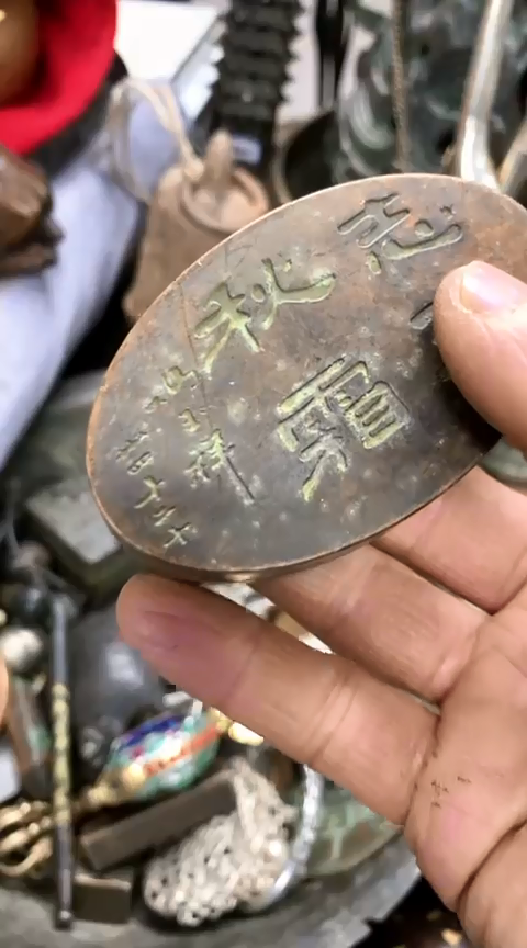 【闪购商品】一物一拍编号志烈椭圆墨盒