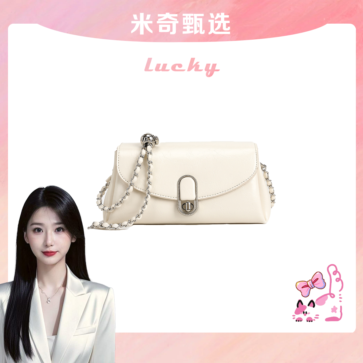 【长20宽8高11】通勤百搭斜挎包时尚包单肩手提包3516