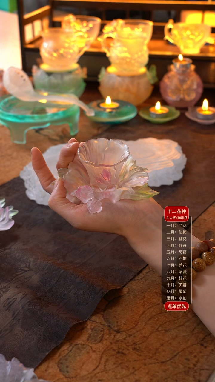 徐**～1芙蓉1杯1托