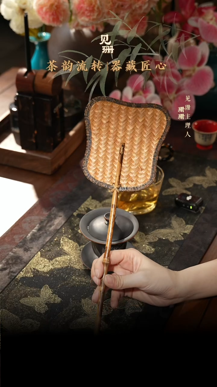 【见珊】专属择藤专属大漆芭蕉炉扇