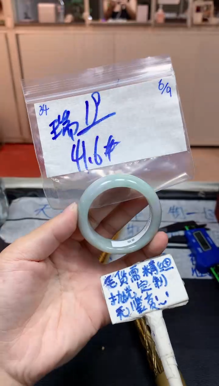 未镶嵌定制翡翠瑞***珠34毛货需精细抛光手镯拍一发一