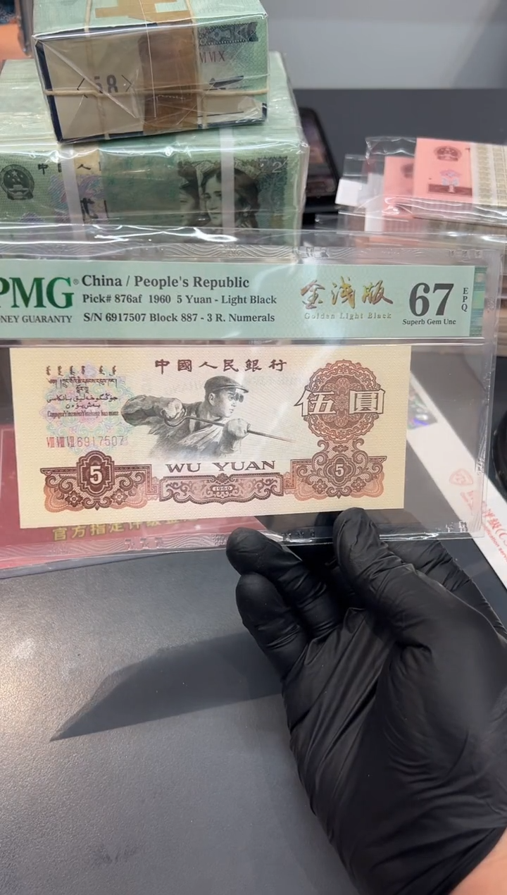 金浅版炼钢尾507单张。。