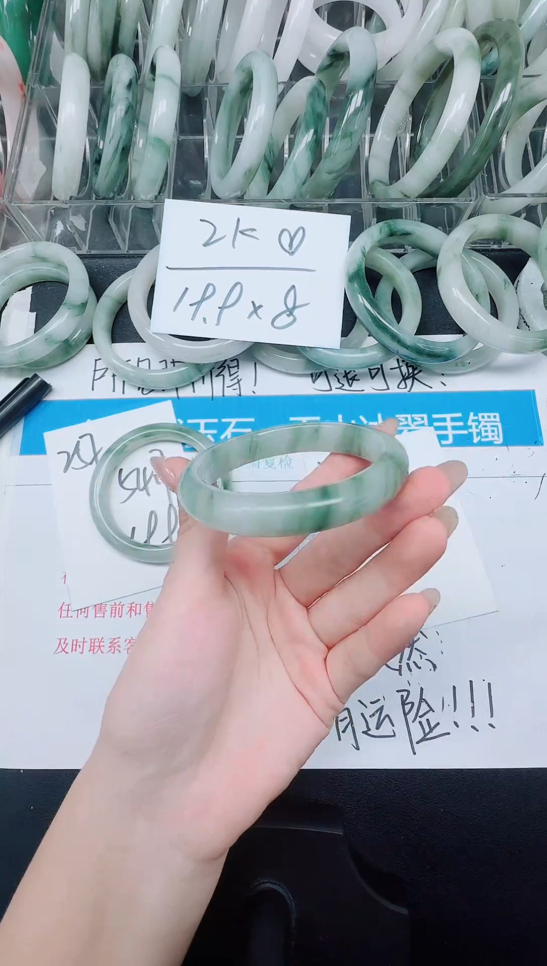 未镶嵌手镯石英质玉258-55.1