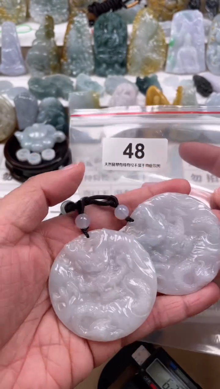 【闪购商品】翡翠颈饰未镶嵌天然缅甸A货翡翠多样性发一48