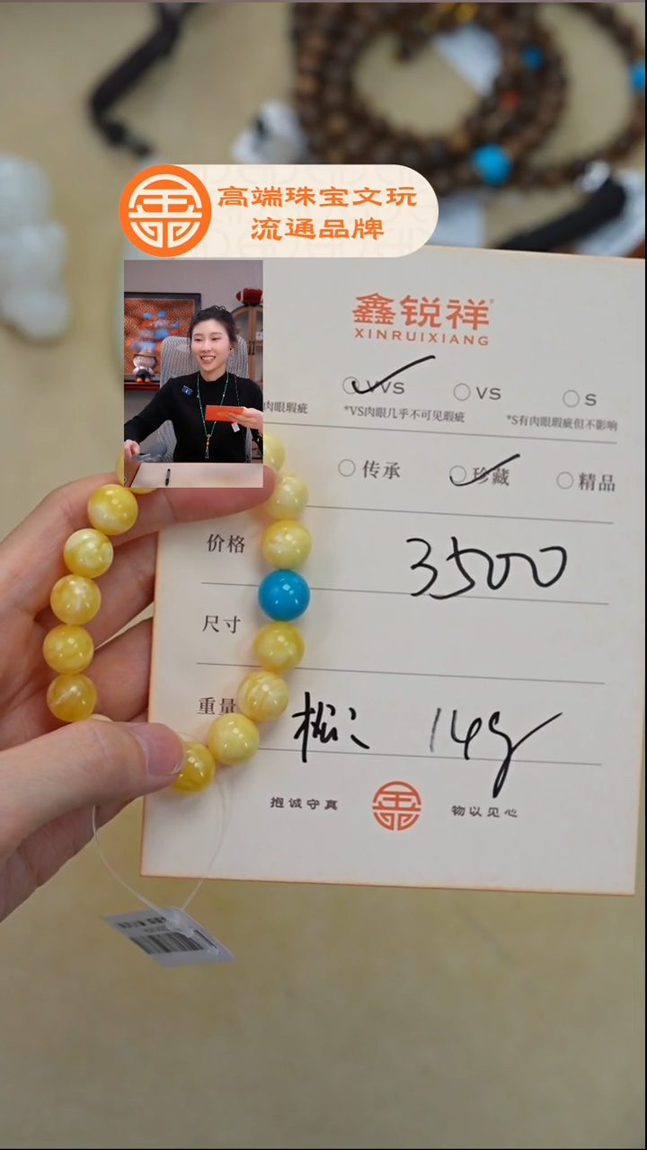 蜜蜡未镶嵌珠宝奇石自***®蜜蜡