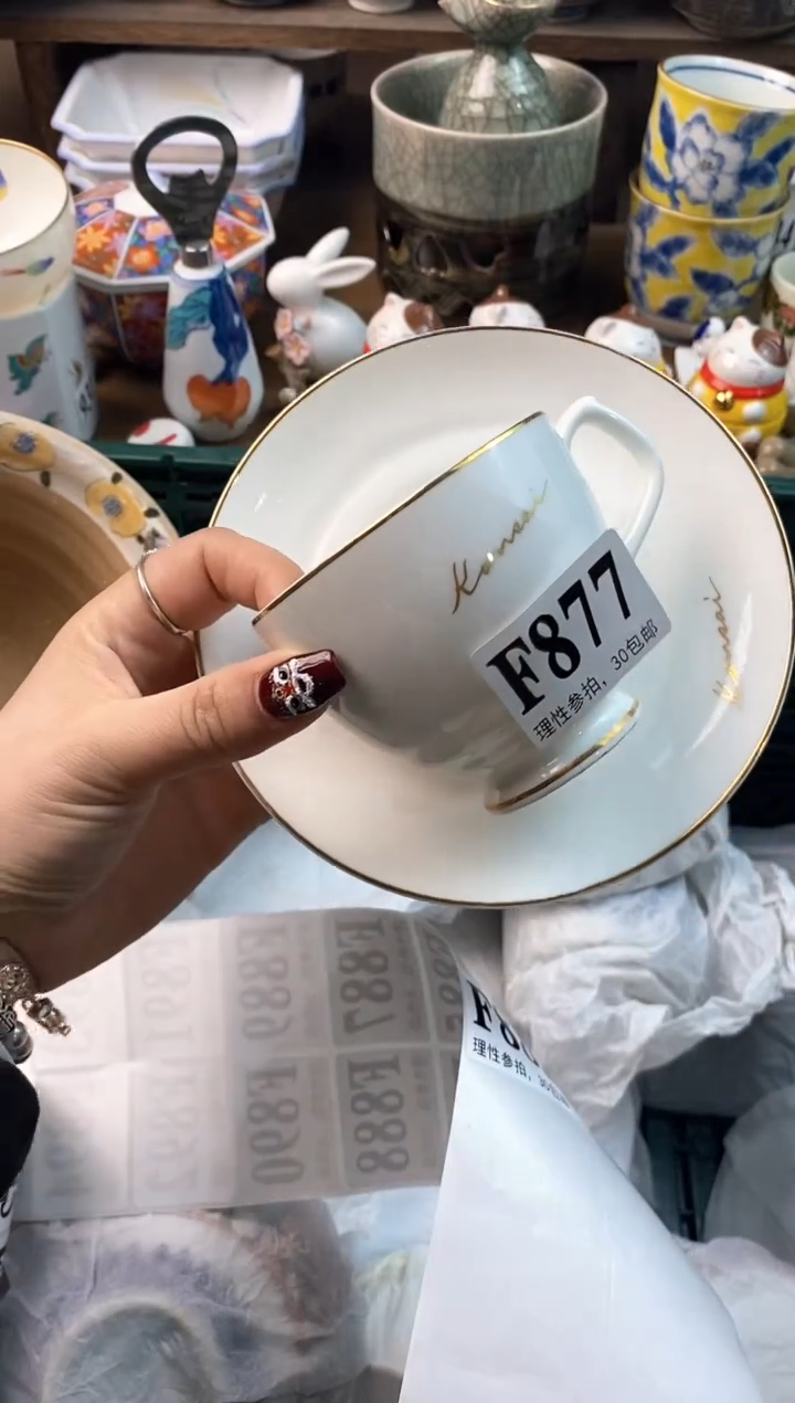 【闪购商品】瓷片[○･｀Д´･ ○]