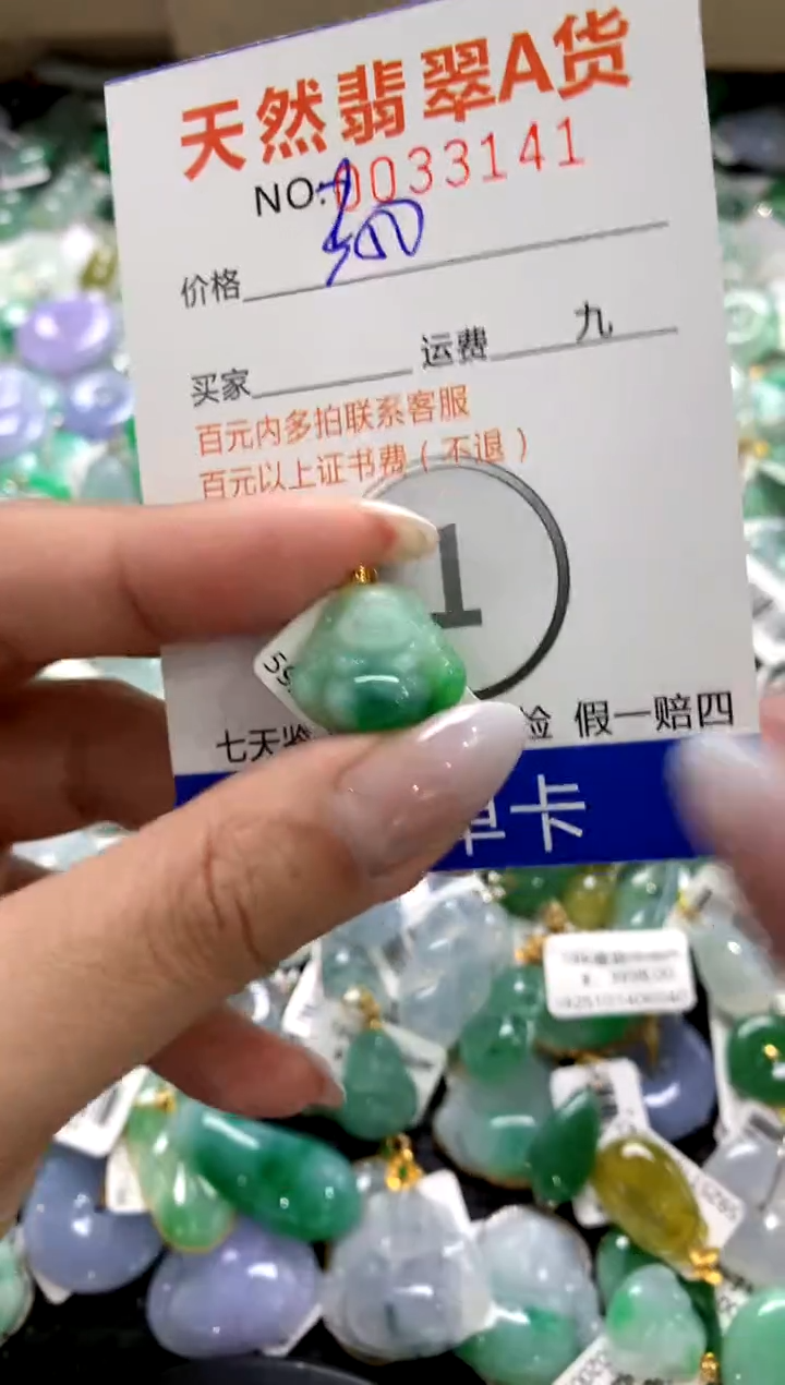 颈饰18K金镶嵌翡翠1111111111111111