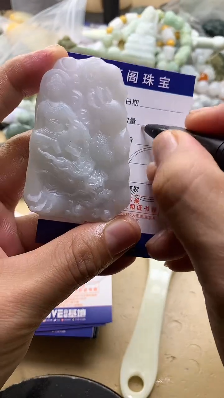 【闪购商品】定制翡翠未镶嵌翡翠1