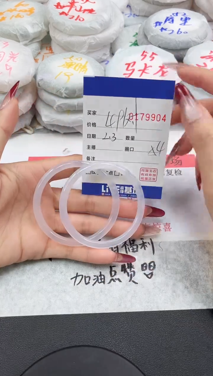 【闪购商品】玛瑙/玉髓手镯未镶嵌9904