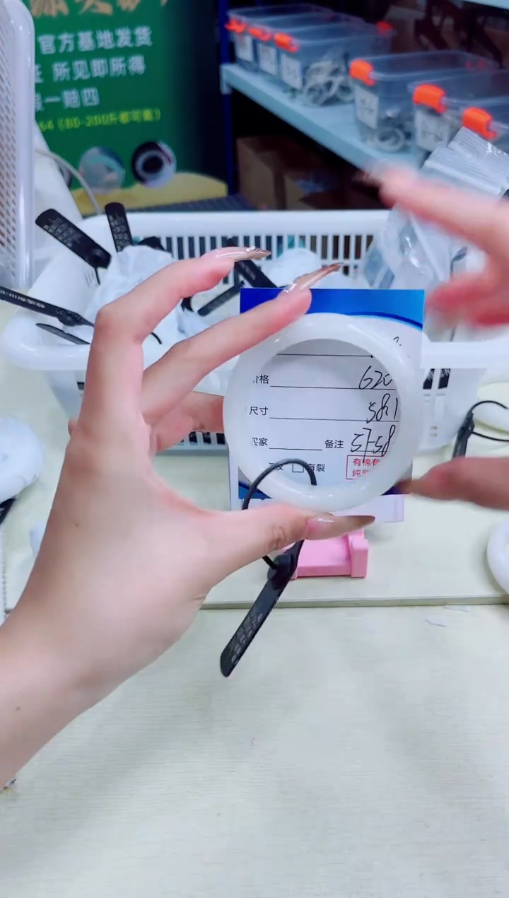 未镶嵌手镯和田玉1.1/120/57-58