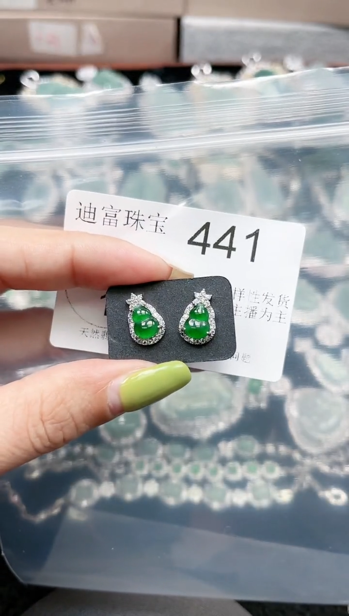 【闪购商品】翡翠颈饰未镶嵌441赠皮绳