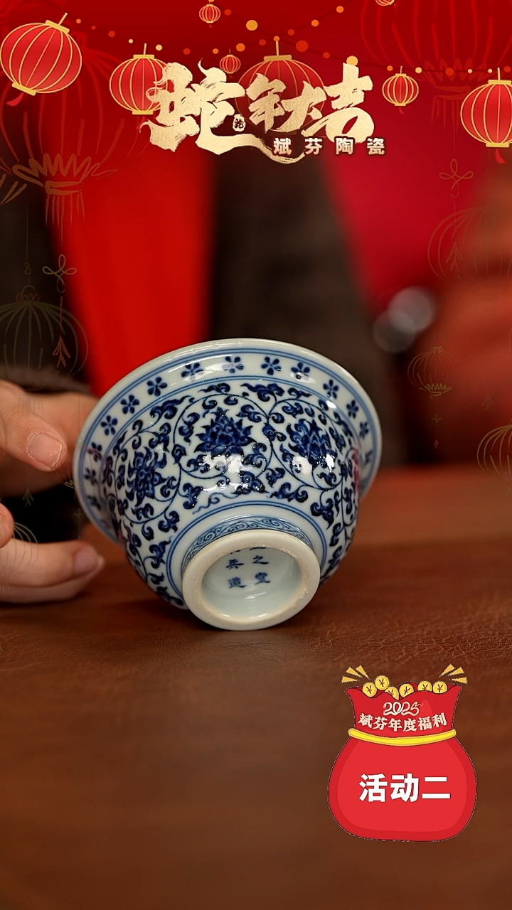【闪购商品】瓷片景德镇斌芬陶瓷/二月底交货