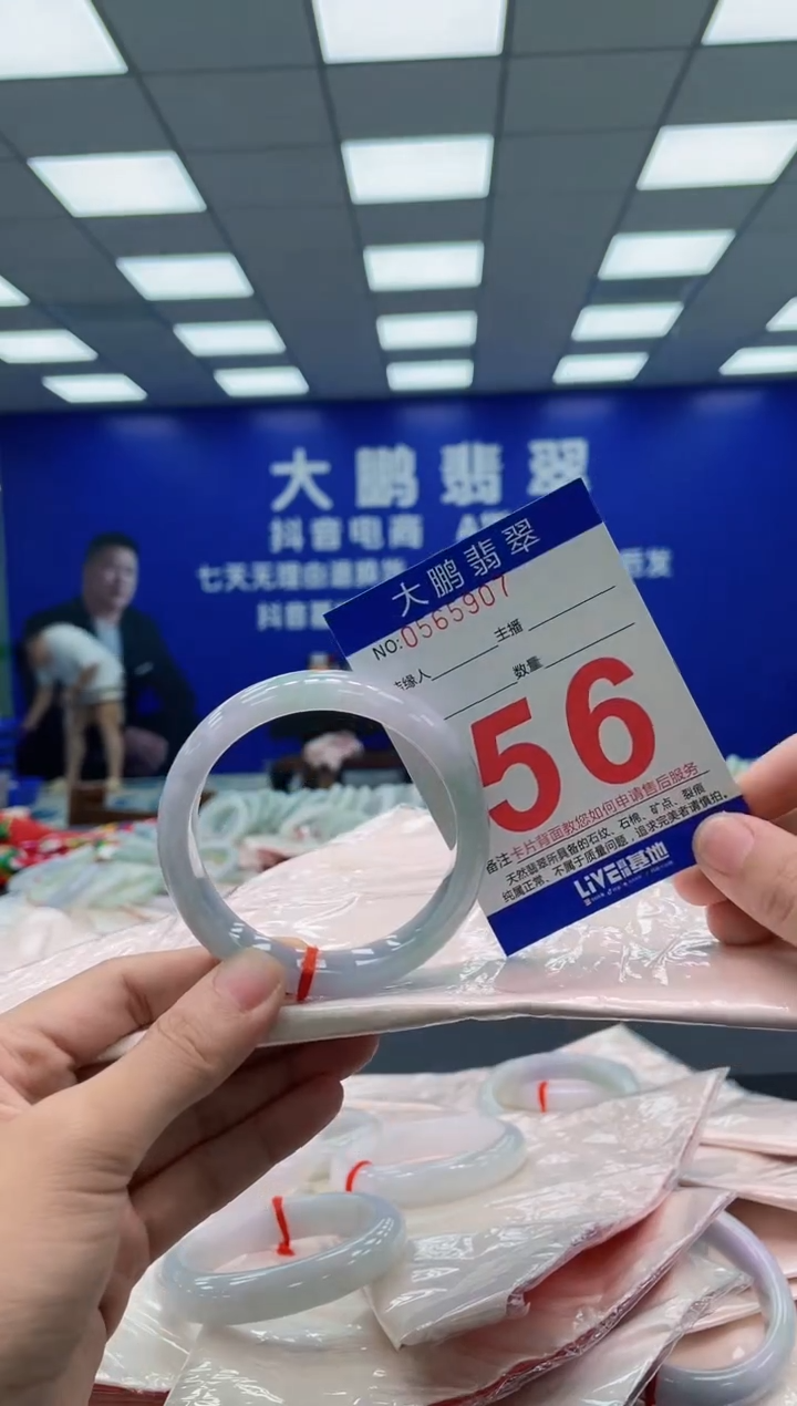 翡翠手镯未镶嵌AAAAAAAAA