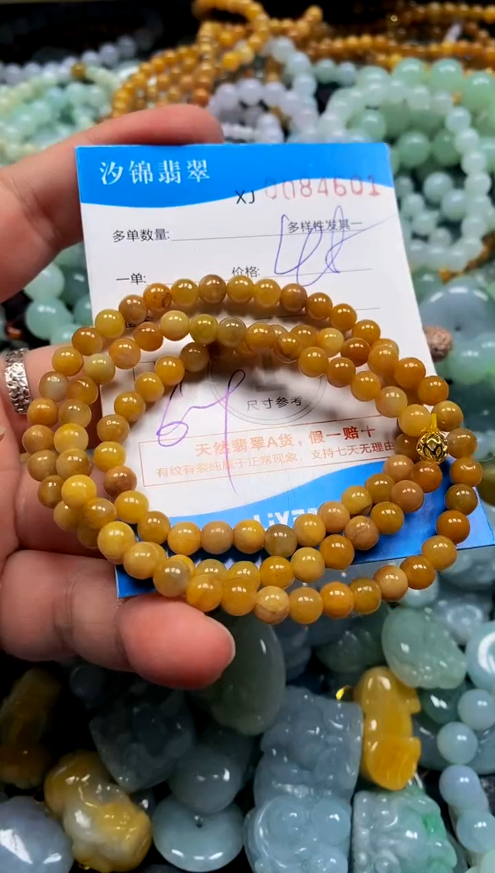 颈饰未镶嵌翡翠闪购商品0084601