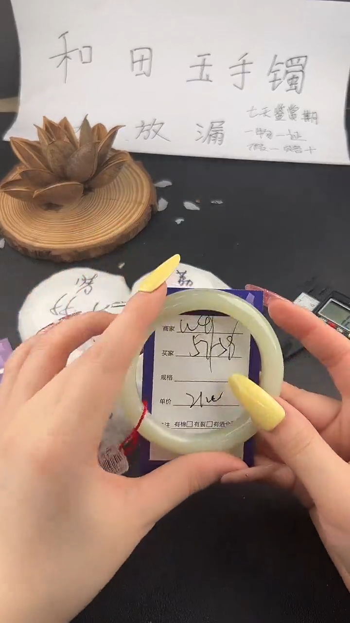 和田玉手镯未镶嵌微色差W49