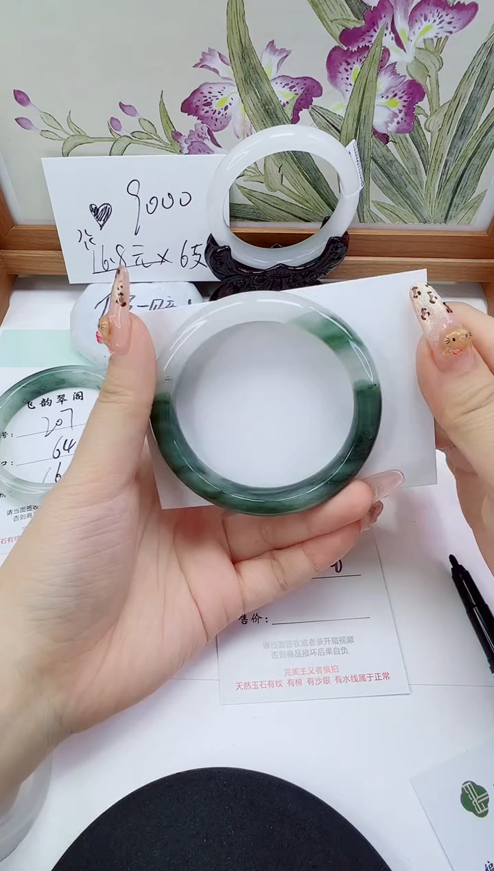 未镶嵌手镯石英岩玉208-56/57