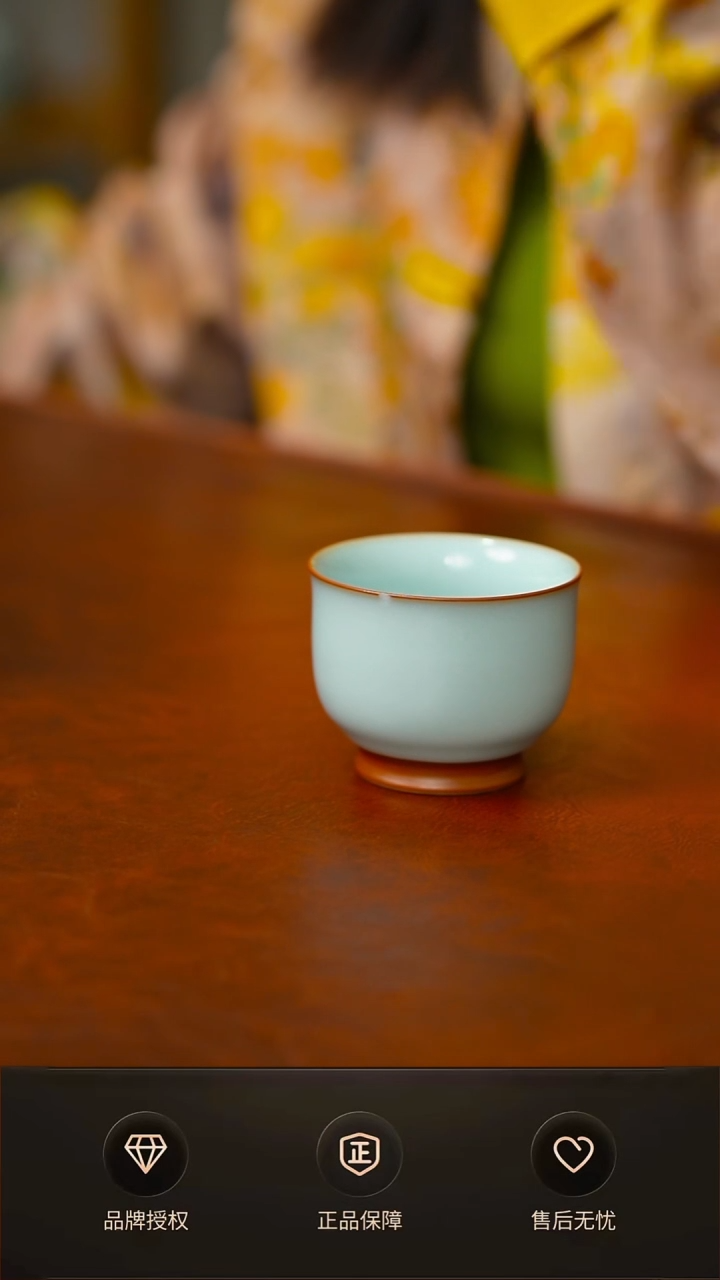 天青美人杯不完美 简装