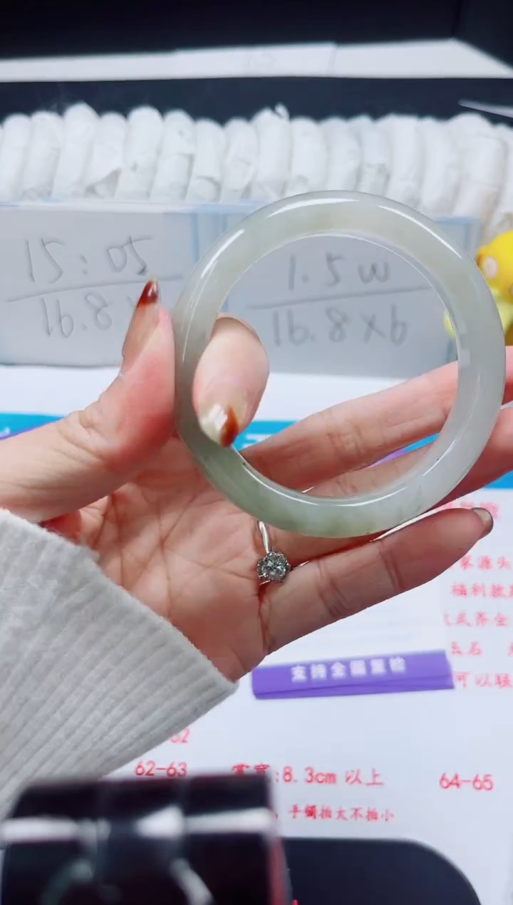 【闪购商品】石英质玉手镯未镶嵌485