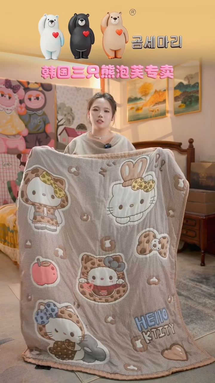 棉花豹纹凯蒂-120x150