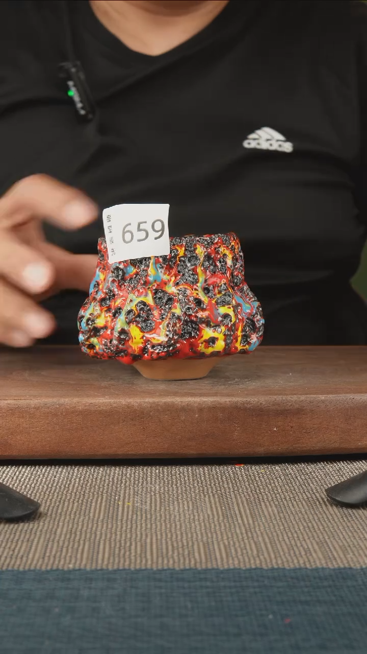 659窑窑领先 孤品原创