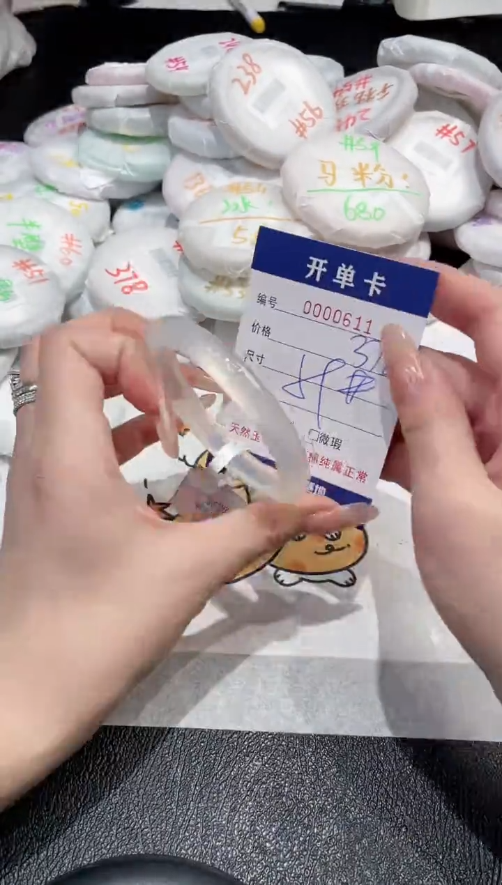 【闪购商品】玛瑙/玉髓手镯未镶嵌-611