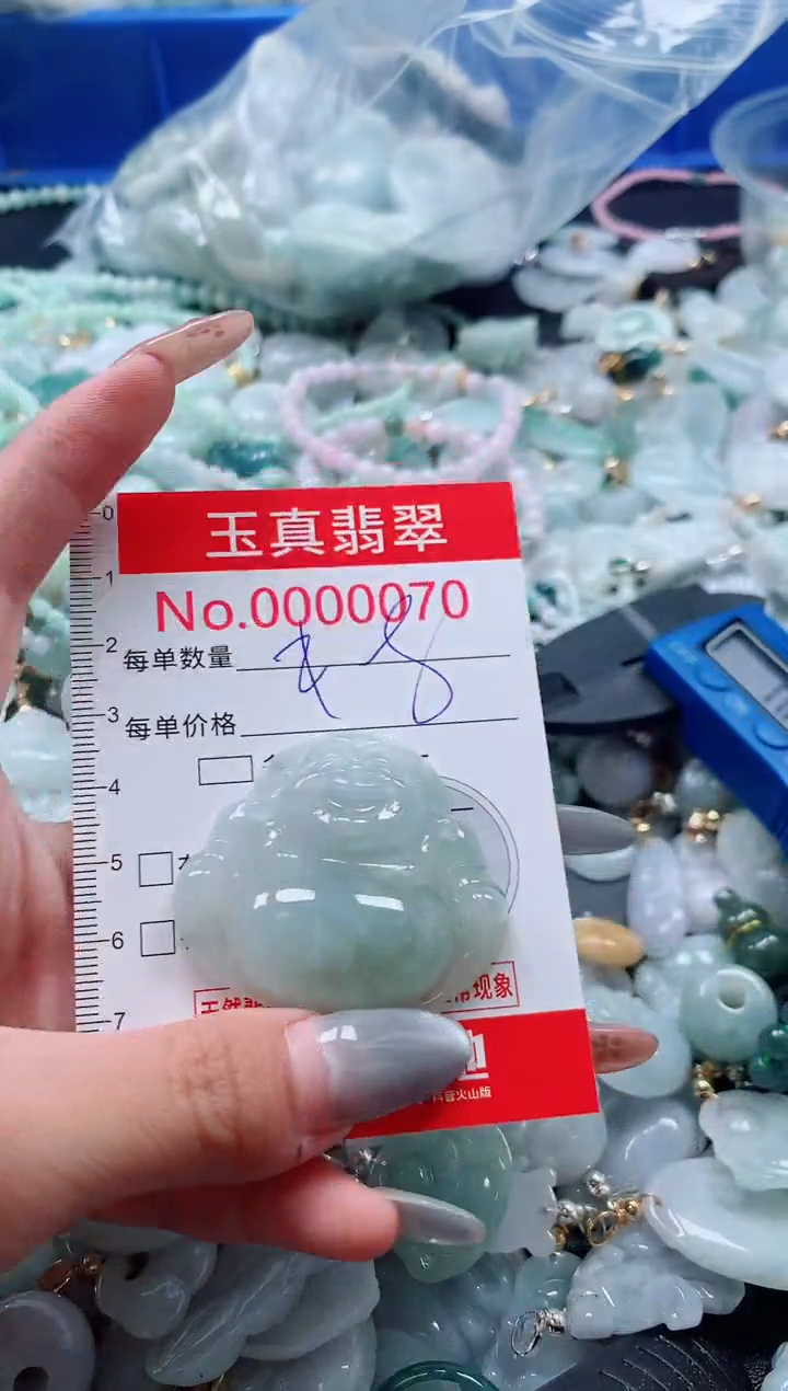 吊坠(不含链)未镶嵌翡翠0070