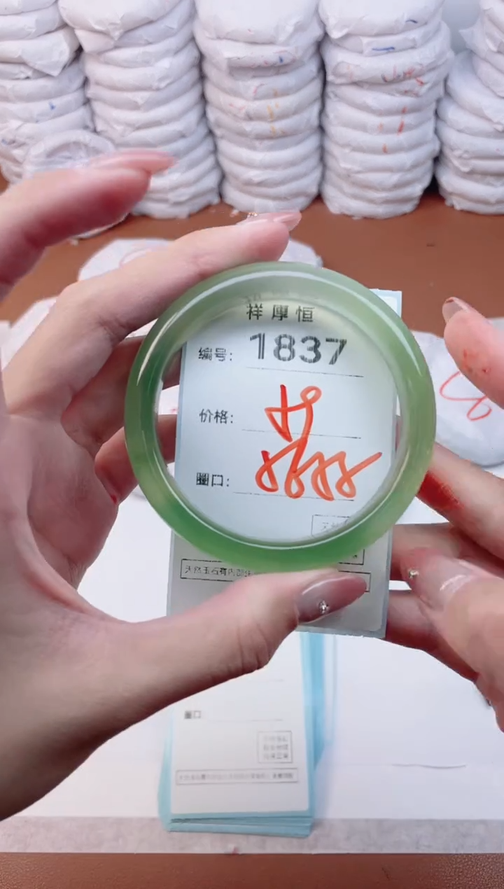 【闪购商品】玛瑙/玉髓手镯未镶嵌1837