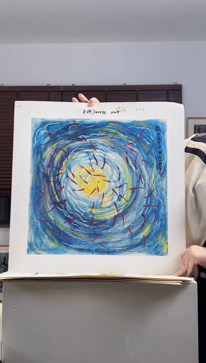 版画耿玉琨亲签限量版画作品S版