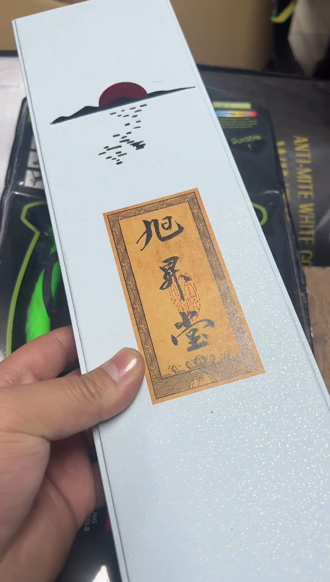 中古瓷器杂项要*要0701