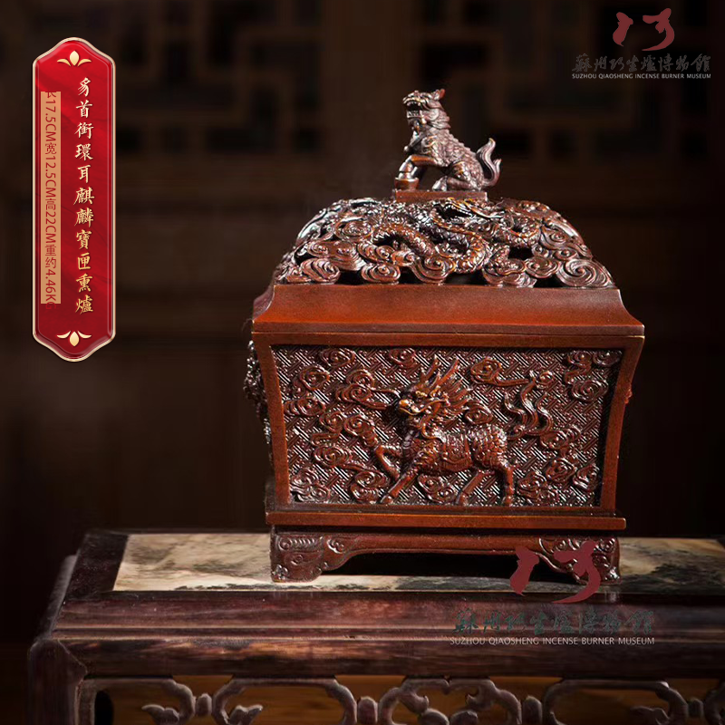 巧生炉陈巧生豸首衔环耳麒麟宝匣熏炉手工熏香陈设重器铜器失蜡法