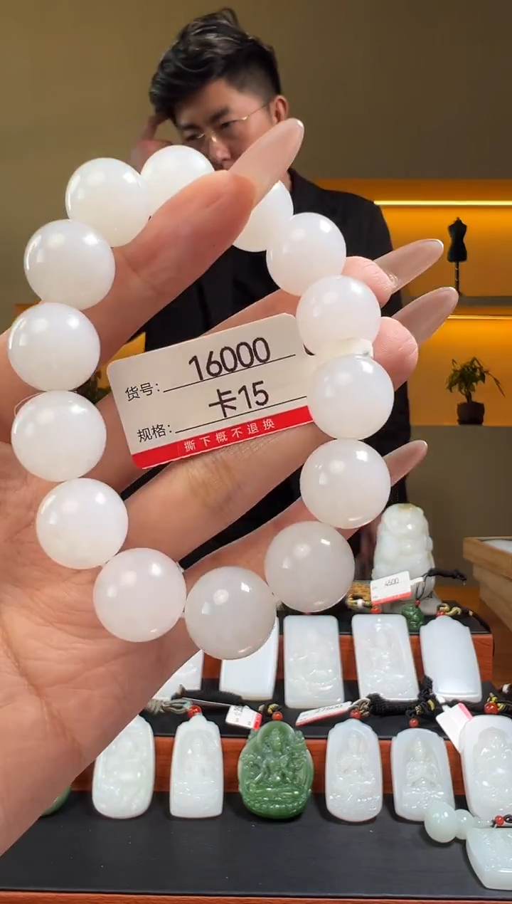 未镶嵌手串和田玉15