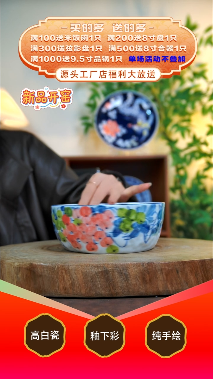 其他白泥景德镇手工手绘陶瓷【食品级】