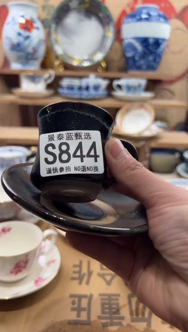 瓷片小***?瓷片------S844