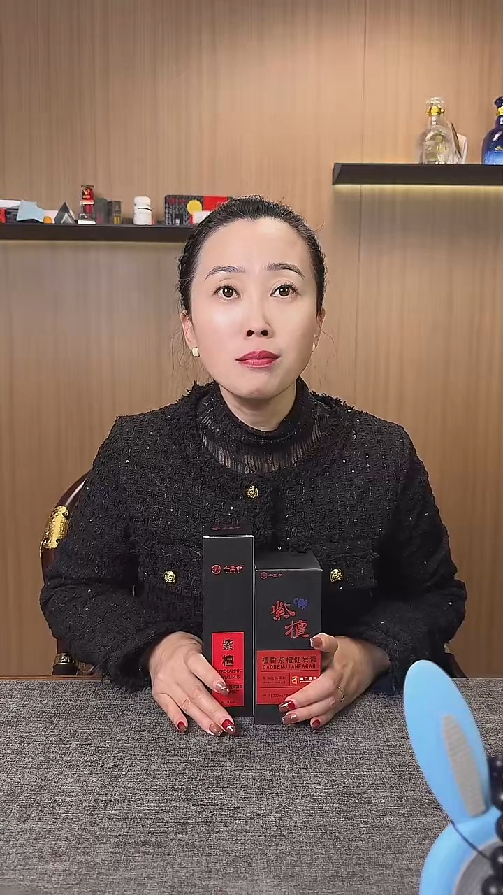 手串/手链小叶紫檀口腔膏2.0 1 + 健发膏1
