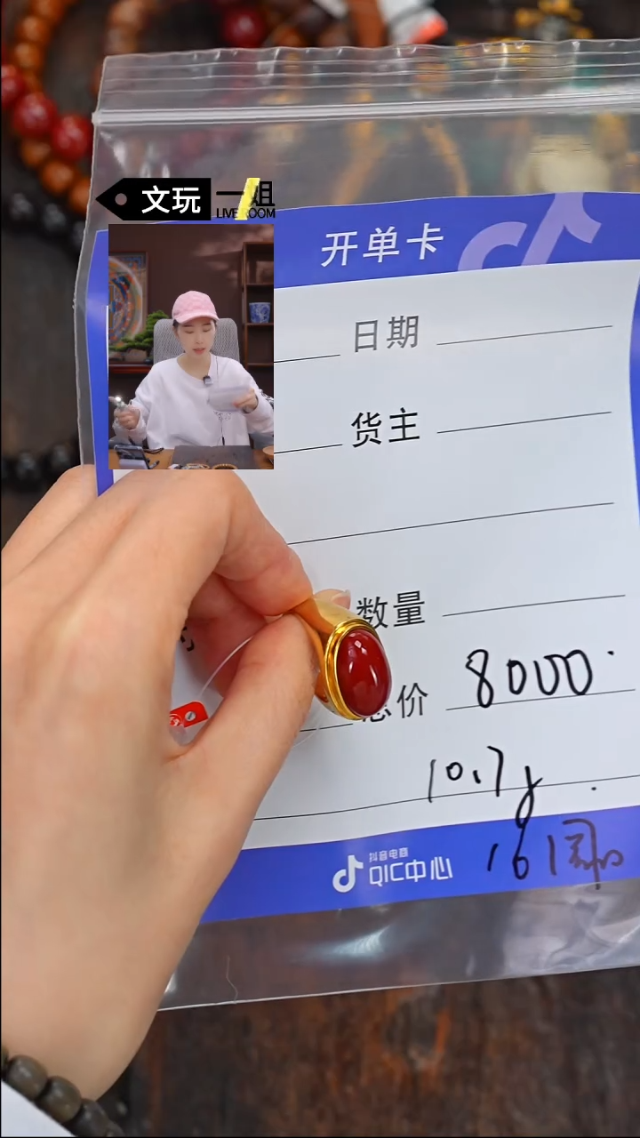 【闪购商品】南红玛瑙珠宝奇石18K金镶嵌南红